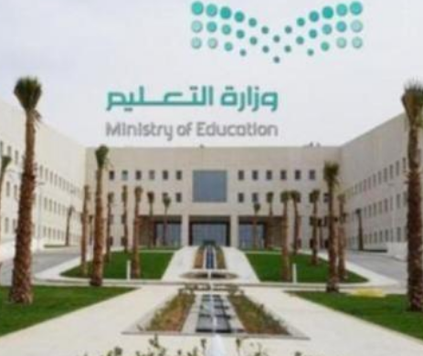 التقويم الدراسي 1444 بالتفصيل